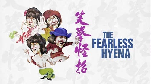 Fearless Hyena still