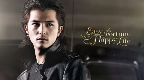 Easy Fortune Happy Life still