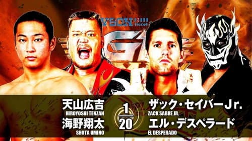 NJPW G1 Climax 27: Day 16 still