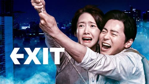 EXIT still