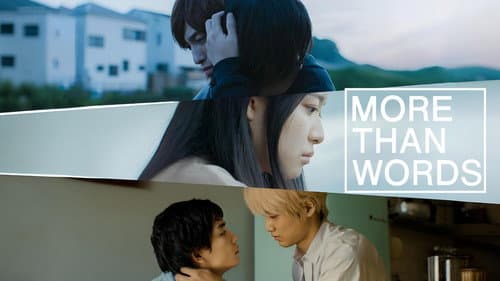 More Than Words still