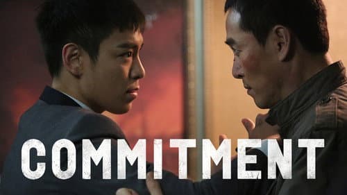 Commitment still