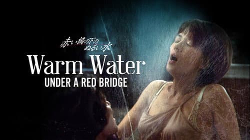 Warm Water Under a Red Bridge still