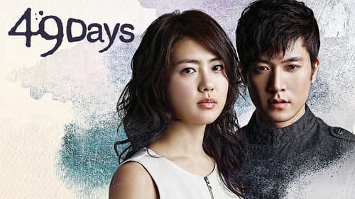 49 Days still