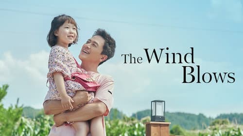 The Wind Blows still