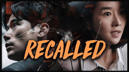 Recalled still