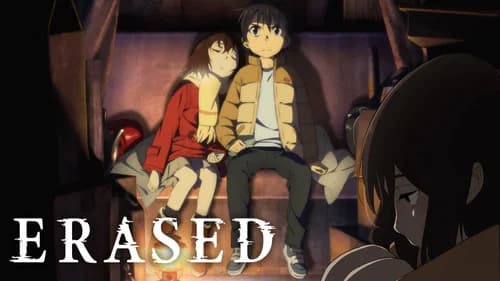 ERASED still
