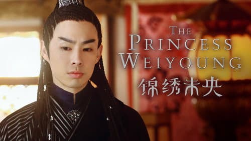 The Princess Weiyoung still