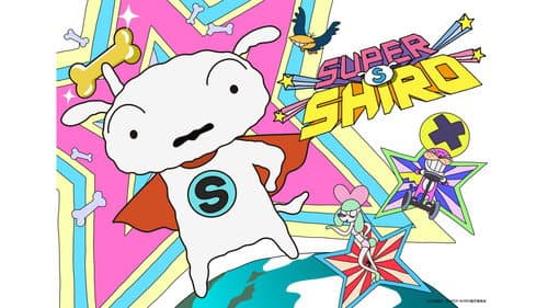 Super Shiro still