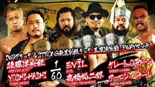 NJPW Dominion 6.4 in Osaka-jo Hall still