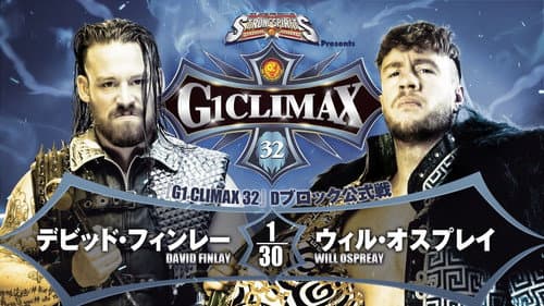 NJPW G1 Climax 32: Day 10 still