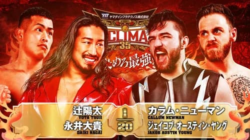NJPW G1 Climax 35: Day 14 still