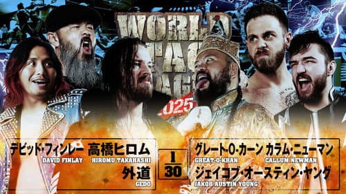 NJPW World Tag League 2025 - Day 16 still
