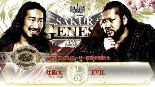 NJPW Sakura Genesis 2025 still