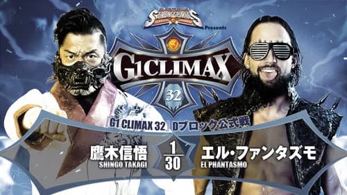 NJPW G1 Climax 32: Day 18 still