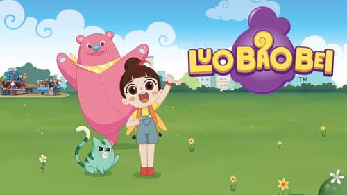 Luo Bao Bei still