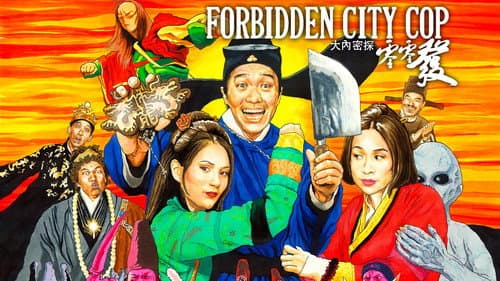 Forbidden City Cop still