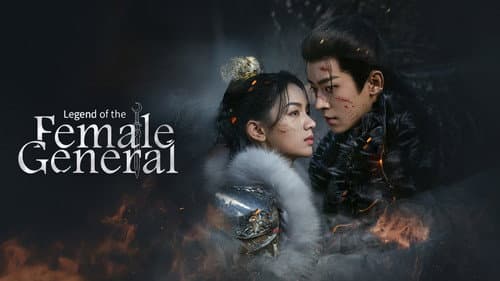 Legend of the Female General still