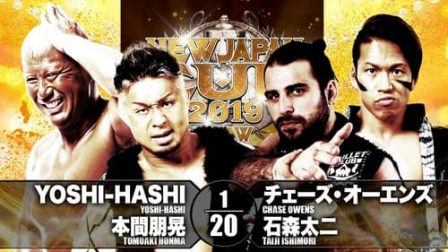 NJPW New Japan Cup 2019 - Day 2 still