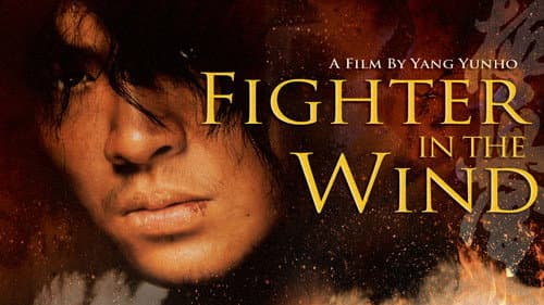 Fighter in the Wind still