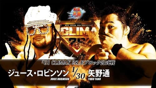 NJPW G1 Climax 28: Day 10 still