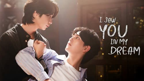 I Saw You In My Dream still