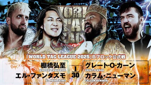 NJPW World Tag League 2025 - Day 12 still