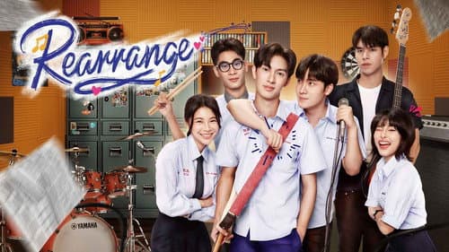 Rearrange still