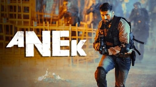 Anek still