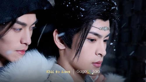Kill to Love still