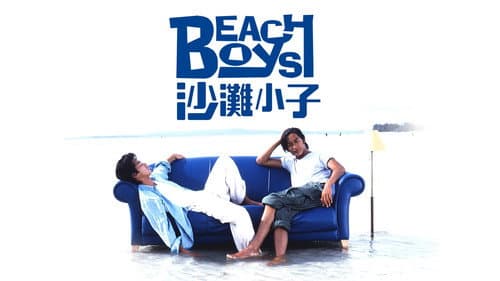 Beach Boys still