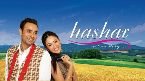 Hashar - A Love Story still