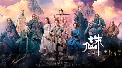 Jade Dynasty still