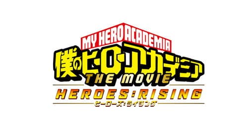 My Hero Academia: Heroes Rising still