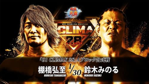 NJPW G1 Climax 28: Day 1 still
