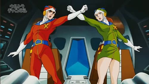 Attack of the Super Monsters still