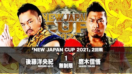 NJPW New Japan Cup 2021 - Day 7 still