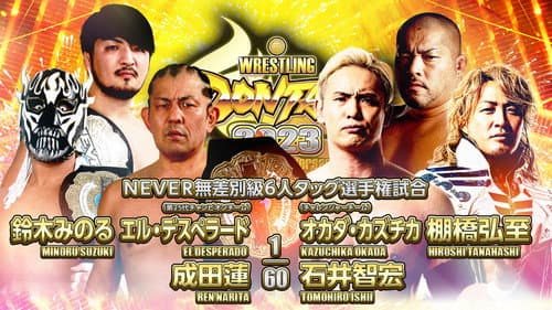 NJPW Wrestling Dontaku 2023 still