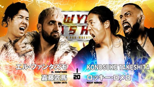 NJPW New Year Dash !! 2026 still
