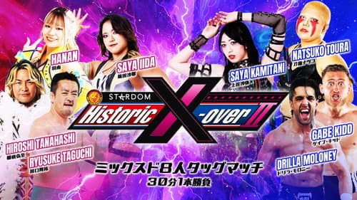NJPW x STARDOM: Historic X-Over II still