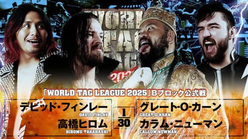 NJPW World Tag League 2025 - Day 14 still
