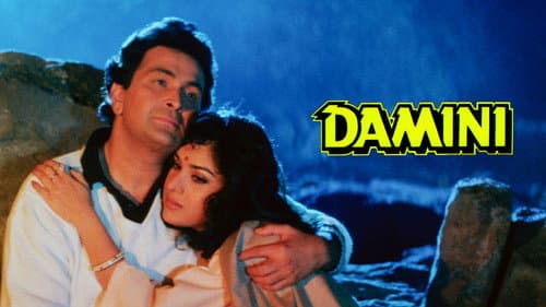 Damini still