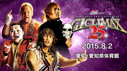 NJPW G1 Climax 25: Day 9 still