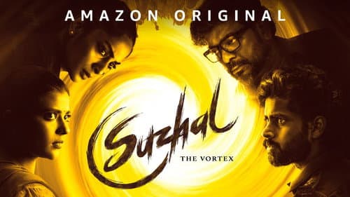 Suzhal - The Vortex still