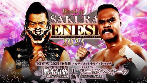 NJPW Road to Sakura Genesis 2023 - Day 2 still