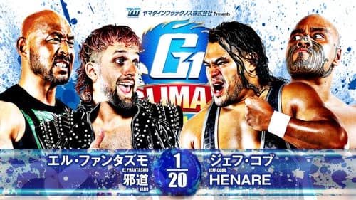 NJPW G1 Climax 34: Day 7 still