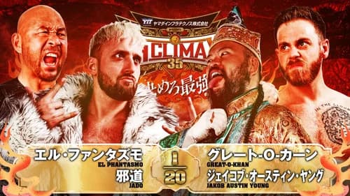 NJPW G1 Climax 35: Day 7 still