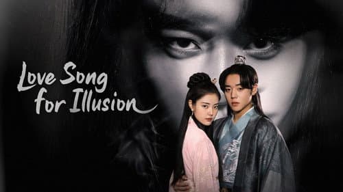 Love Song for Illusion still