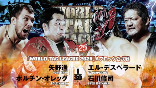 NJPW World Tag League 2025 - Day 1 still