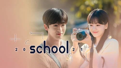 School 2021 still